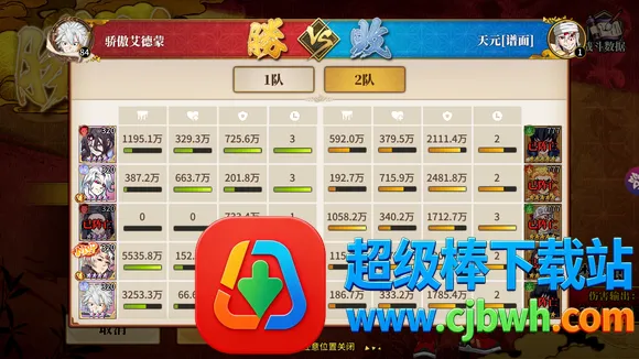 拯救小宇宙(鬼灭之刃卡牌游) 拯救小宇宙(鬼灭之刃卡牌游)