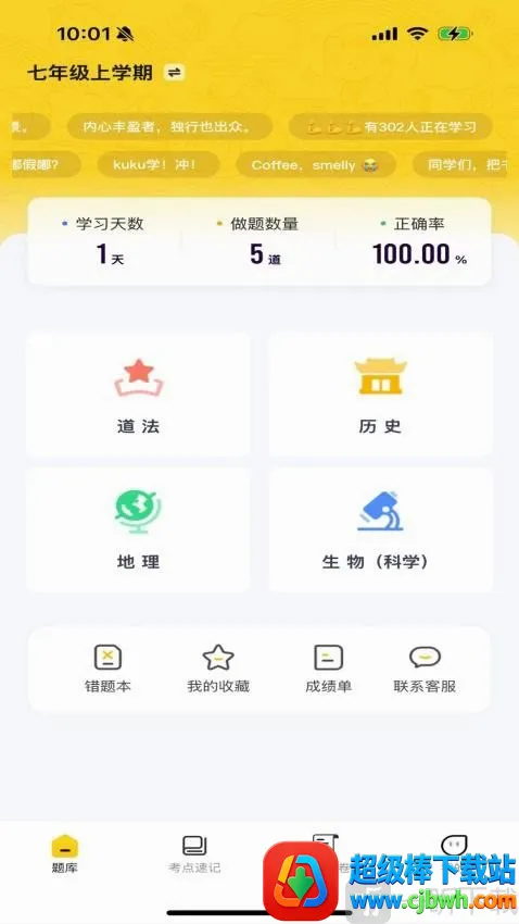 С���ű���2026�ٷ�����