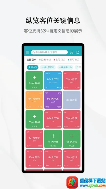 �ƶ���̨Pro��׿���ֻ���
