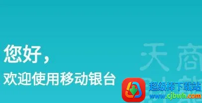 �ƶ���̨Pro��׿���ֻ���