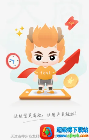 �ƶ���̨Pro��׿���ֻ���
