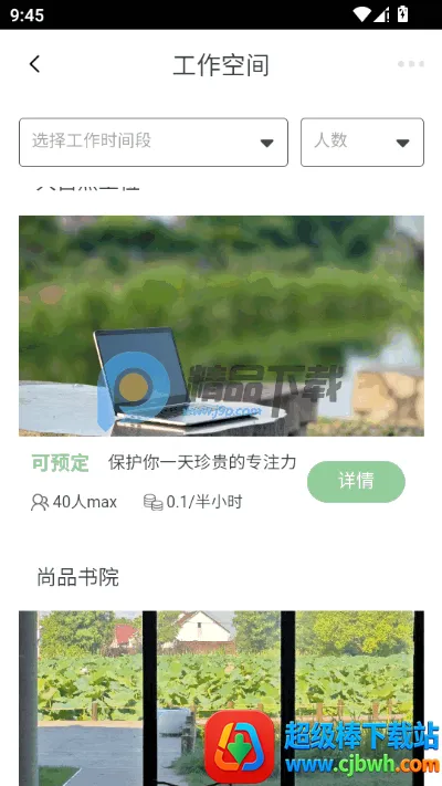 ��������(��������app����)