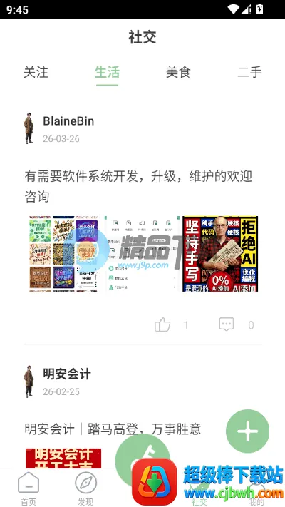 ��������(��������app����)