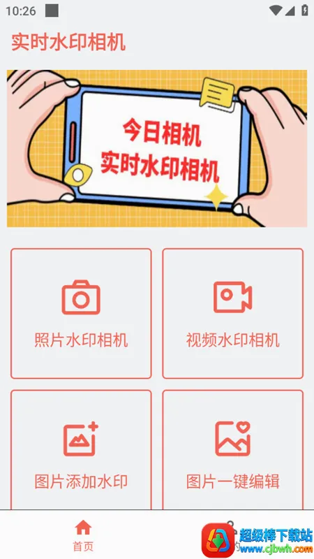 ʵʱˮӡ���(ˮӡ���չ���)