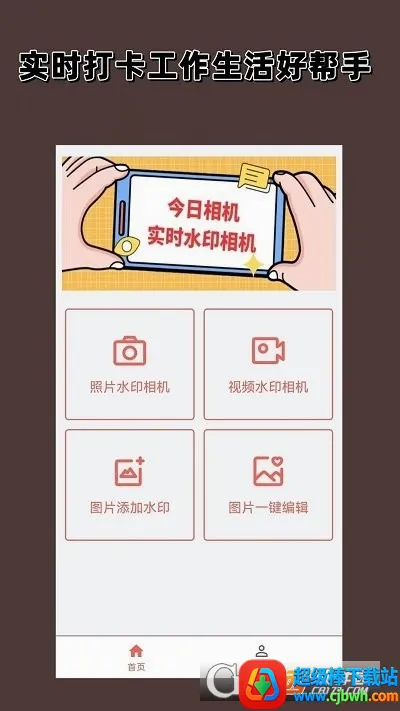 ʵʱˮӡ���(ˮӡ���չ���)