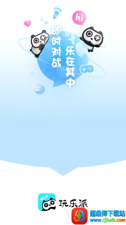 ������(�罻��Ϸƽ̨)