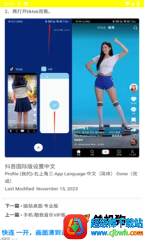 西部落2026最新版本 西部落2026最新版本