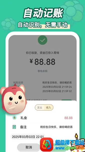 �޹޼���(�ʽ��������)