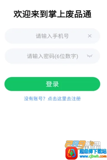 ���Ϸ�Ʒͨ(��Ʒ����ƽ̨)