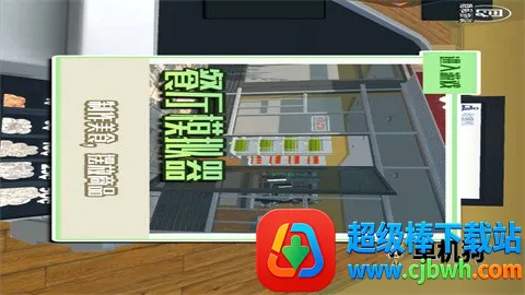 王牌美食家(美食经营游戏) 王牌美食家(美食经营游戏)