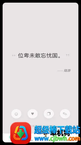 ����һ��(��������ղ�Ӧ��)