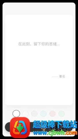 ����һ��(��������ղ�Ӧ��)