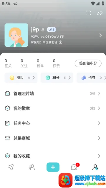 �ҵ�Ȧ��(˽���罻ƽ̨)