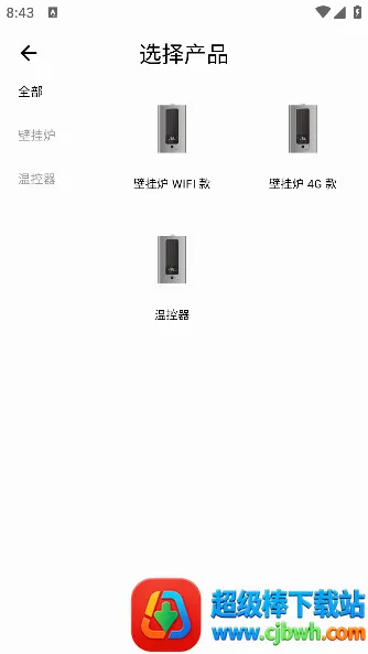 ��ů�Ʒ������ֻ���