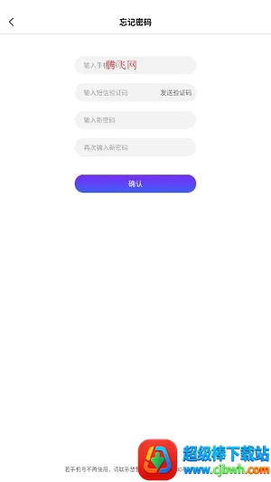 慧营家2026下载安装 慧营家2026下载安装