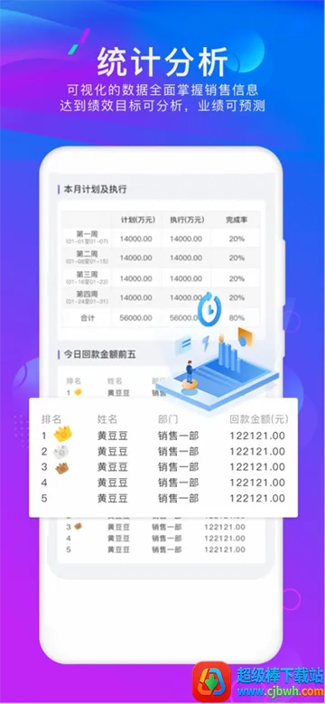 慧营家2026下载安装 慧营家2026下载安装