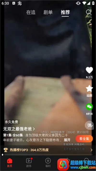 ΢��С�糡(�̾�ۿ�ƽ̨)