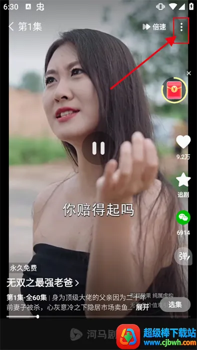 ΢��С�糡(�̾�ۿ�ƽ̨)