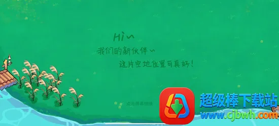森林电台(白噪音专注应用) 森林电台(白噪音专注应用)