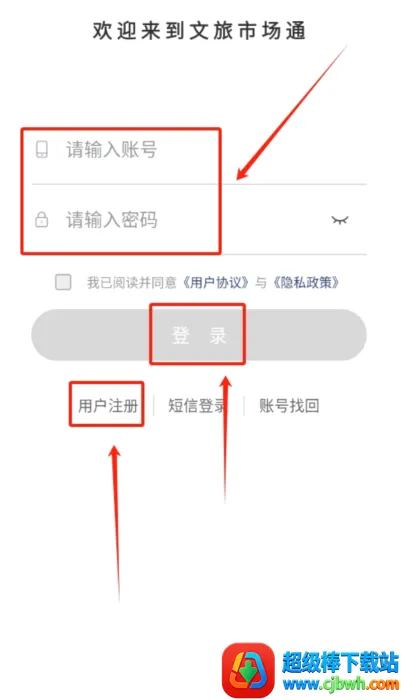 �����г�ͨ(�����������ƽ̨)