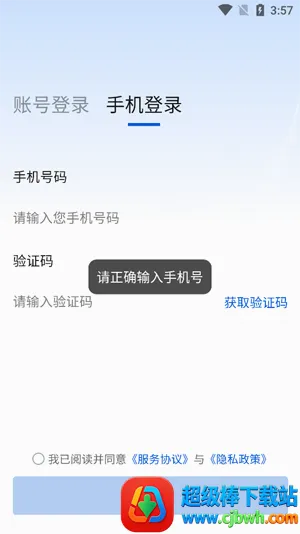 ��¼��Ź���2026�ٷ�����