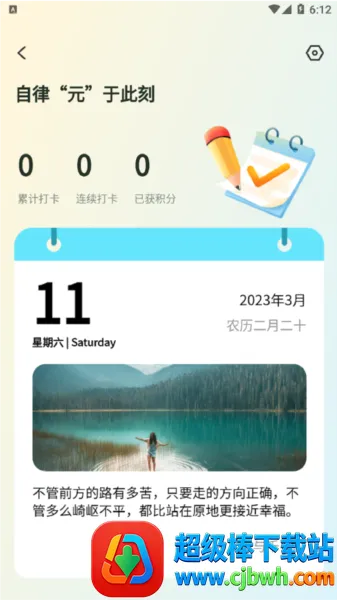 �����ɿ��а�׿���ֻ���