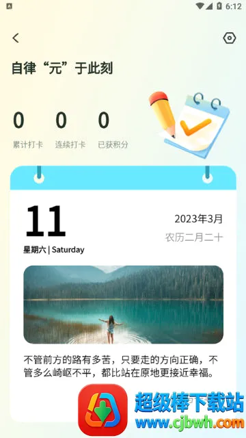 �����ɿ��а�׿���ֻ���