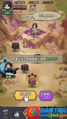 ����Ů��2026���°汾