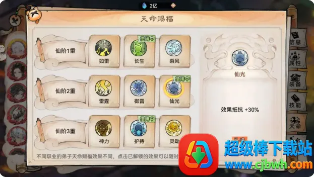 ��ǿ��ʦһ�۰�2026�ٷ����°汾