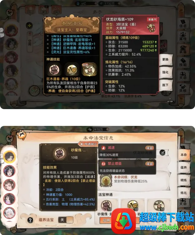 ��ǿ��ʦһ�۰�2026�ٷ����°汾