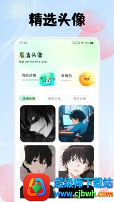 �ɻ���ֽ(�ֻ���ֽ����)