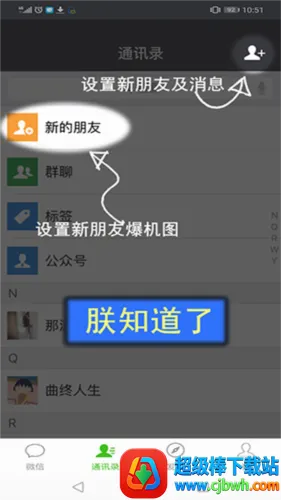 ˢȦ�ý���vip(�罻��������)