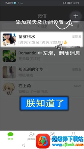 ˢȦ�ý���vip(�罻��������)