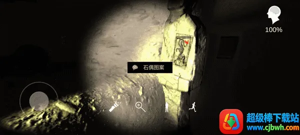 朱孝坤疑案(盗墓解谜游戏) 朱孝坤疑案(盗墓解谜游戏)