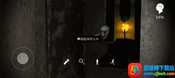 朱孝坤疑案(盗墓解谜游戏) 朱孝坤疑案(盗墓解谜游戏)