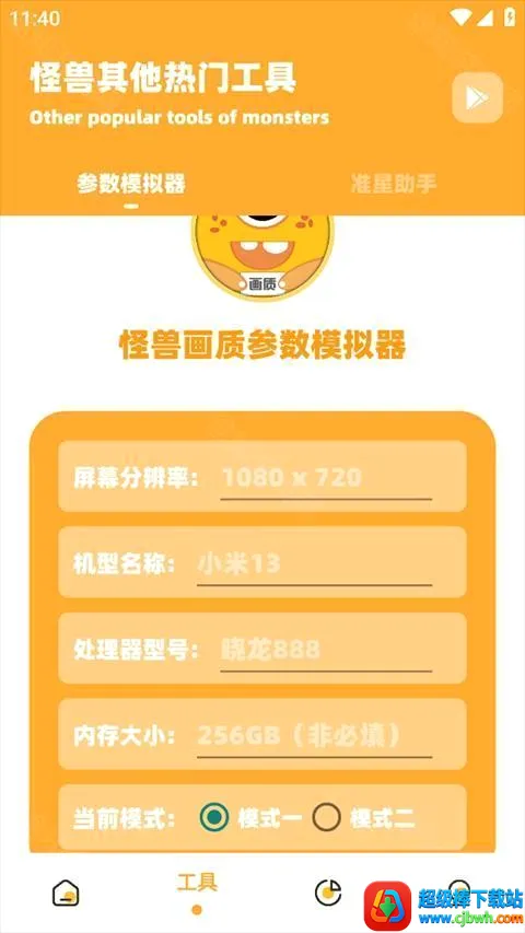 СҲ���ʹ���120֡2026���°汾