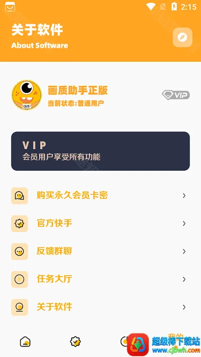 СҲ���ʹ���120֡2026���°汾