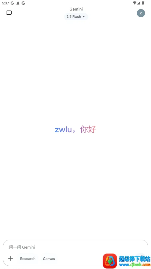 Gemini�˹�����(���ܽ�������)
