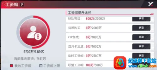 NBA��������2026���°汾