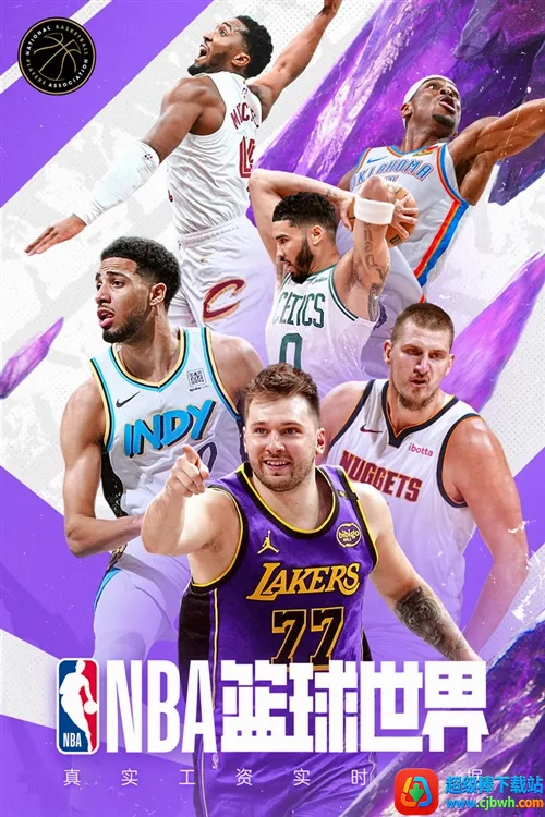 NBA��������2026���°汾