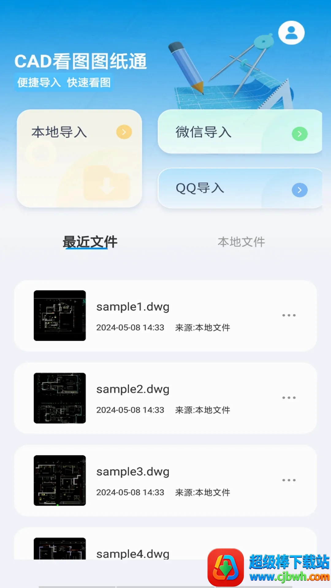 CAD��ͼͼֽ(CAD��ͼ����)