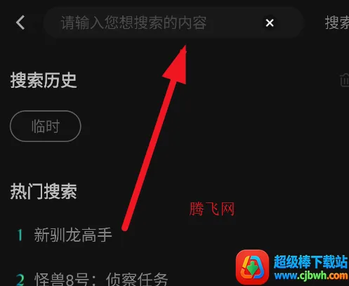 ����Ӱ��app�ٷ���ҫ��