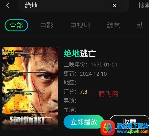 ����Ӱ��app�ٷ���ҫ��