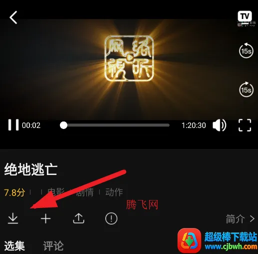 ����Ӱ��app�ٷ���ҫ��