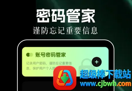 幻影工具箱(多功能工具箱) 幻影工具箱(多功能工具箱)