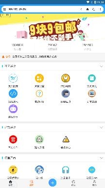 ��������2026�ٷ����°汾