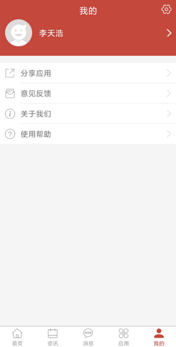 扬帆科大(校园服务平台) 扬帆科大(校园服务平台)