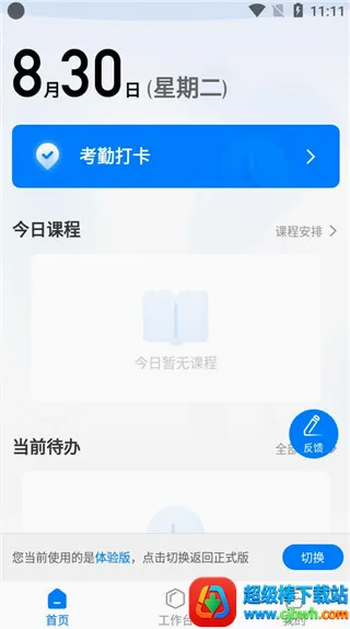 ���йܽ�ʦ��2026�ٷ�����