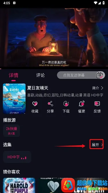 ѾѾ��������(����׷��ƽ̨)