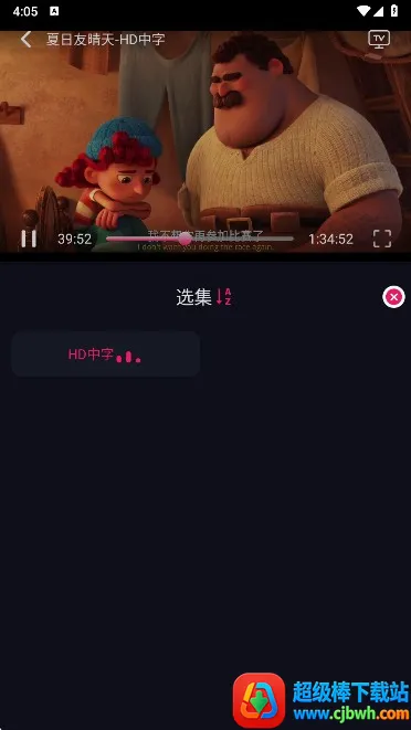 ѾѾ��������(����׷��ƽ̨)